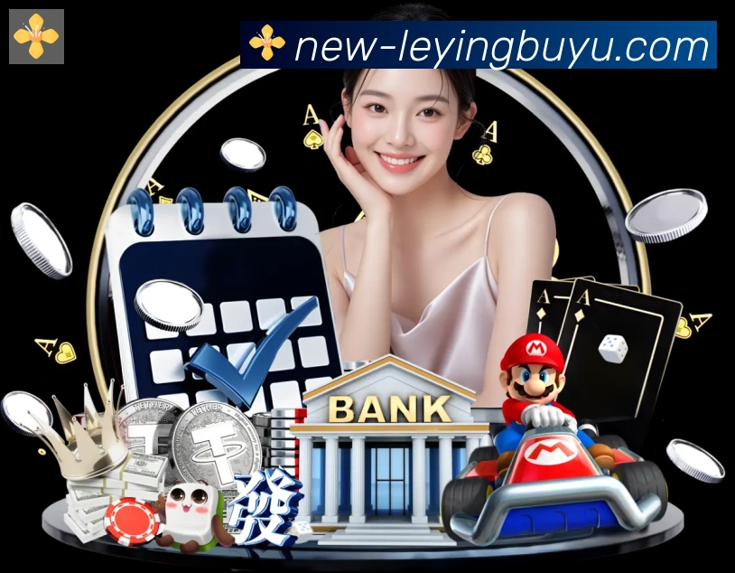 平台使命图