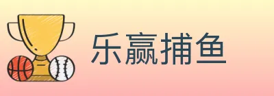 乐赢捕鱼 logo